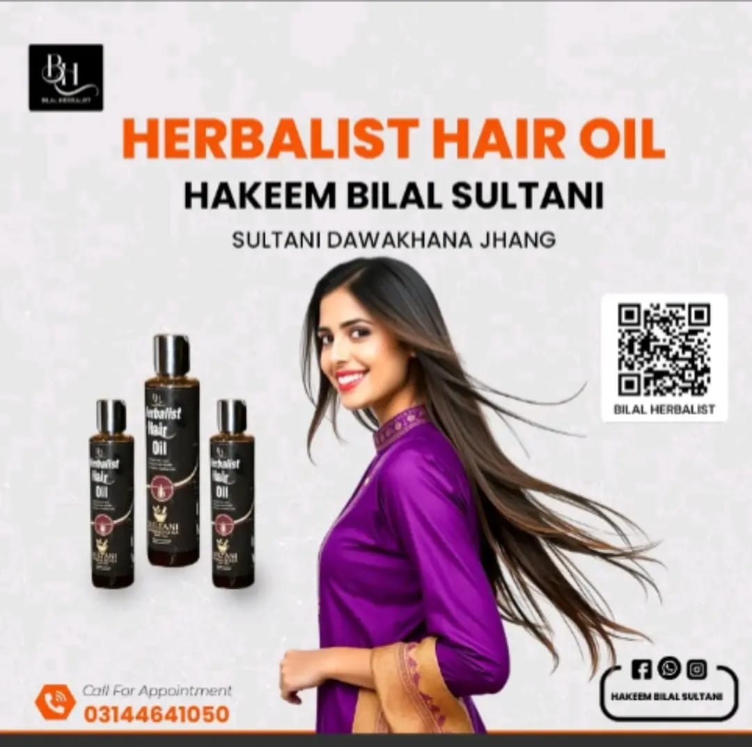 Advertisement for Herbalist Hair Oil featuring a woman with long hair and the product bottles.