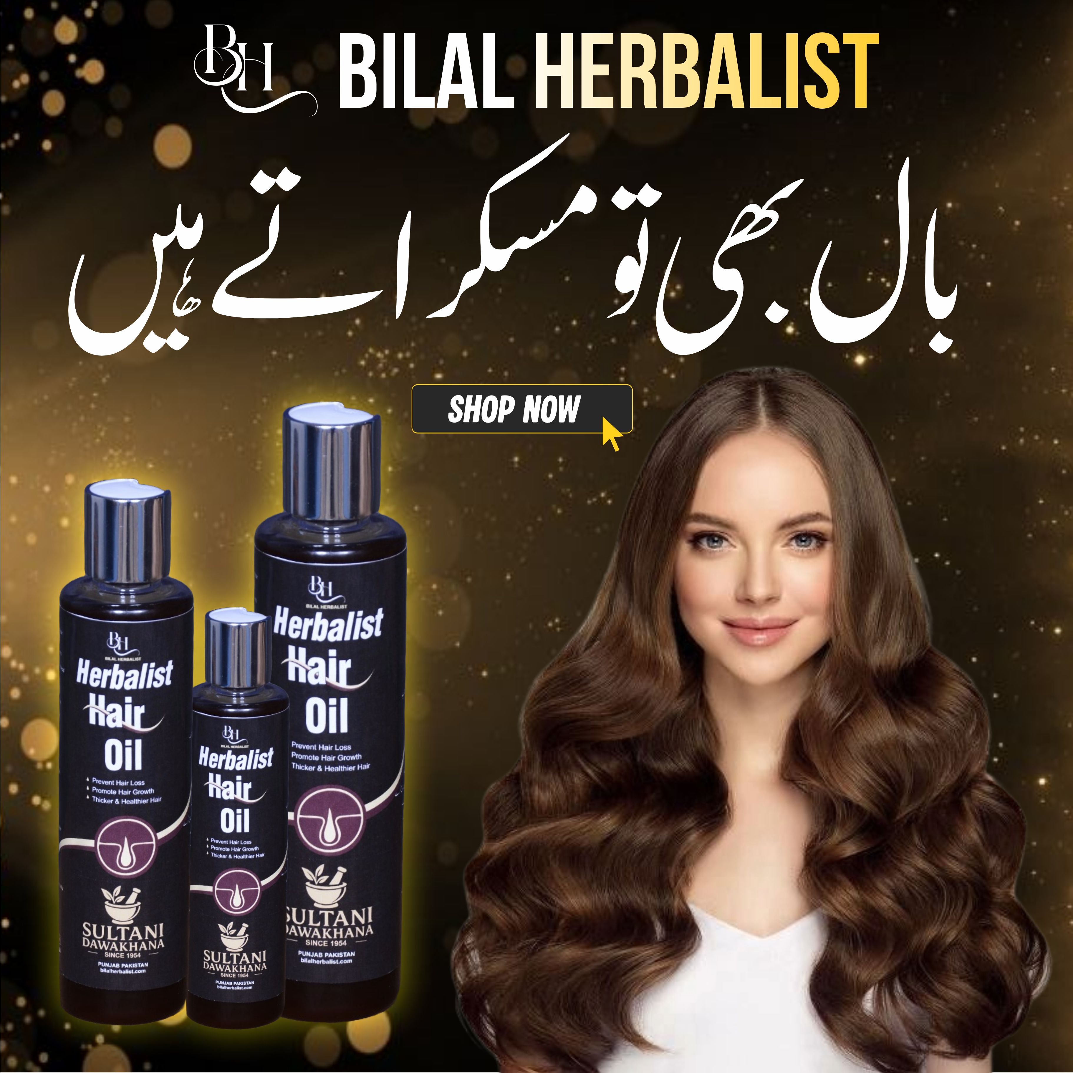 Bilal Herbalist Hair Oil