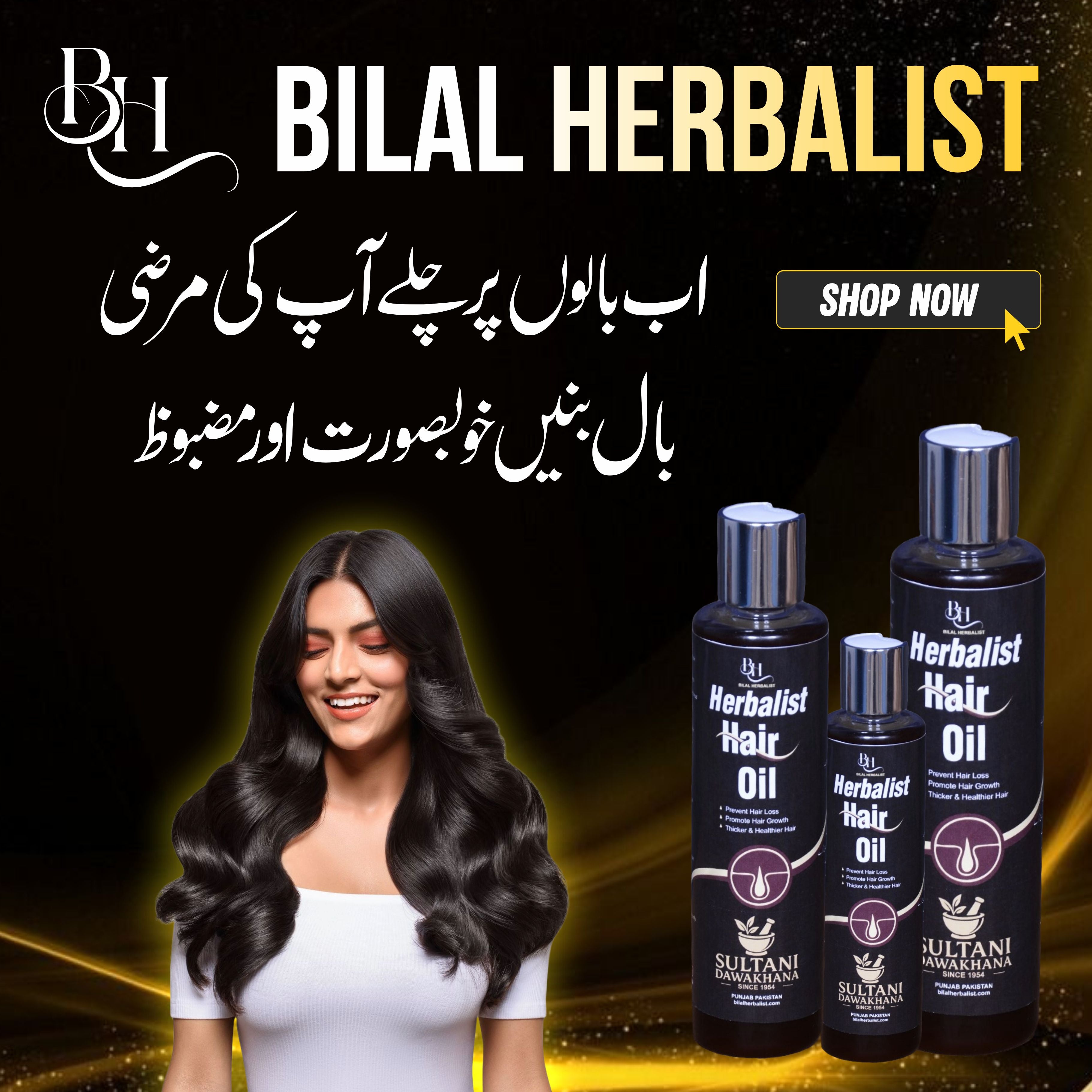 Bilal Herbalist Hair Oil
